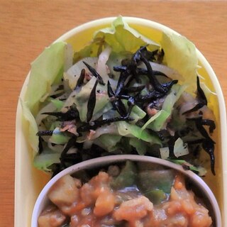 お弁当のおかず★ひじきキャベツおかか和え